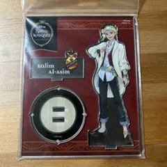 ツイステッドワンダーランド アクリルスタンド 制服ver カリム・アルアジーム