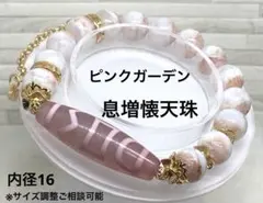 2025年最新】息増懐天珠の人気アイテム - メルカリ