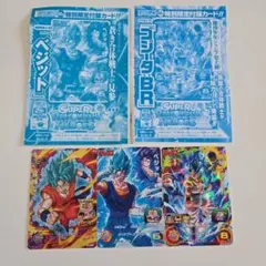 2026年最新】sdbh ベジットの人気アイテム - メルカリ
