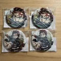 鬼滅の刃 WEBSHOPくじ 竈門炭治郎 箔押し缶バッジ 5個 - メルカリ