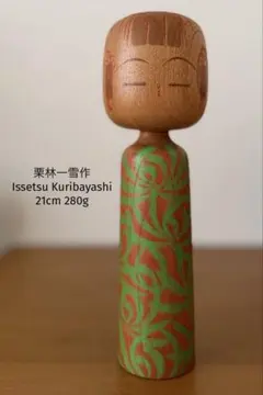 Issetsu Kuribayashi栗林一雪 作「満寿」創作こけし 34cm - メルカリ