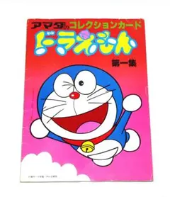 ドラえもん カードダス アマダ PPカード 36 四次元くずかご - メルカリ