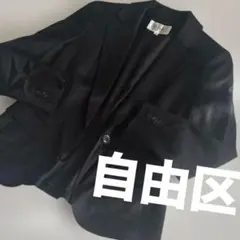 自由区ブラックジャケット36