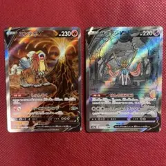 【2枚まとめ売り】エンテイVSAR213/172＆ザシアンVSAR225/172