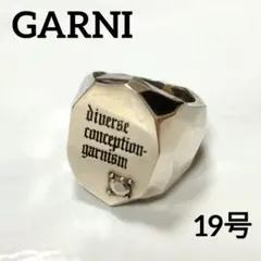 GARNI ガルニ IDリング チェーンデザインリング 19号 シルバー - メルカリ