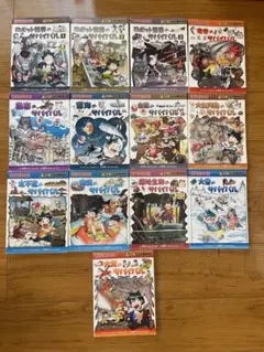 中古美品 児童書 小学生 サバイバルシリーズ8冊 まとめ売り - メルカリ