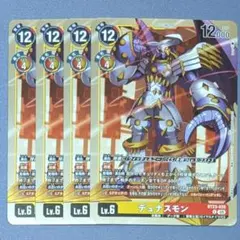 Item thumbnail for item 5f8f1307-d03f-4d00-8b67-17976b747fd4