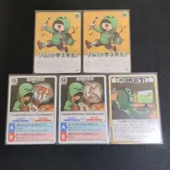 インパクト・ミー！ 我々式カードゲーム ゾム カード5枚セット