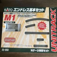 2026年最新】kato m1の人気アイテム - メルカリ