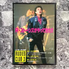 ROOKIES 雑誌 FLIX フリックス 佐藤隆太 市原隼人 城田優 佐藤健