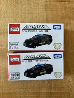 2023トミカ博限定　スバルBRZ パトロールカー仕様　2体セットのサムネイル