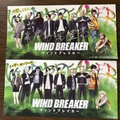 wind breaker 映画