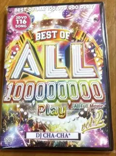 BEST OF ALL 1000000000 Play vol.2