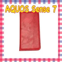 AQUOS Sense 7スタンド機能付き 全面保護 マグネット吸着 手帳型