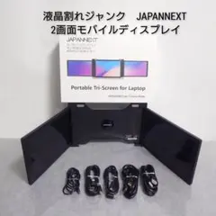 2025年最新】ノートパソコン 液晶割れ ジャンクの人気アイテム