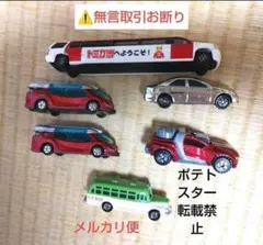 2025年最新】トミカ博の人気アイテム - メルカリ