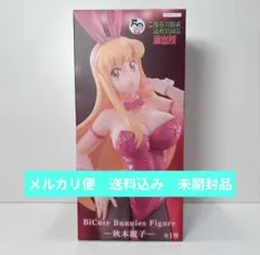 こち亀 秋本麗子 バニー フィギュアBiCute Bunnies Figure - メルカリ
