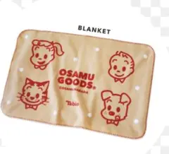 タビオ&OSAMU GOODS コラボ　ブランケット　新品未使用