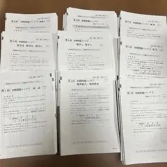 2026 駿台　共通テスト　実践問題パック　ファイブ　Ⅴ 第一回から第五回