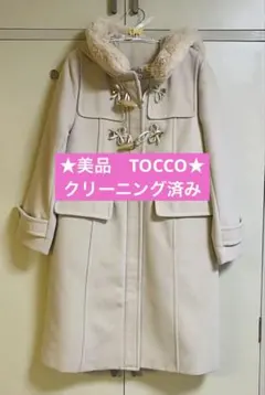 2025年最新】tocco closet ダッフルコートの人気アイテム - メルカリ