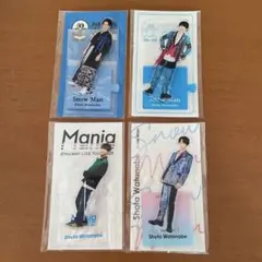 【おまとめ】SnowMan 渡辺翔太 アクスタ4点セット