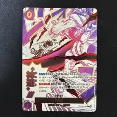 ワンピースカード　神避　かむさり　パラレル　OP13-076