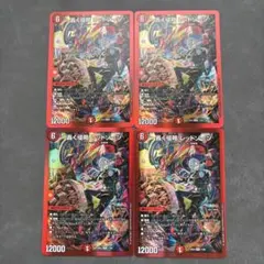 デュエマ 轟く侵略レッドゾーン 4枚 にじさんじ 葛葉