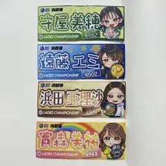 2025年最新】浜田亜理沙選手の人気アイテム - メルカリ