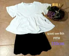 quoti use fith 半袖TシャツFITH ハーフパンツキッズ110cmのサムネイル