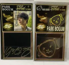 2025年最新】パクボゴム サインの人気アイテム - メルカリ