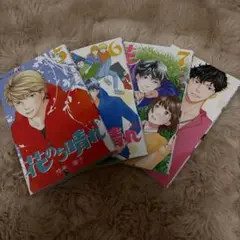 漫画 花のち晴れ 5~8巻