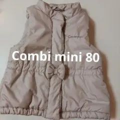 COMBI MINI ダウンベスト 80