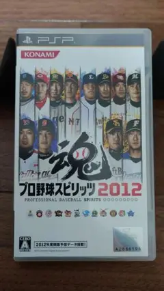 【PSP】 プロ野球スピリッツ2012