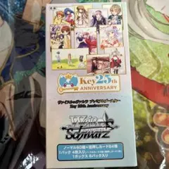 4コン ヴァイスシュヴァルツ