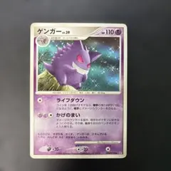 2026年最新】Pokemon Card Game シリーズ：DP ポケモンカードゲームの