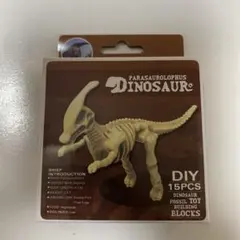 DIY パラサウロロフス 恐竜フィギュア 15PCS