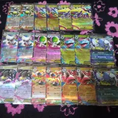 ポケモンカード メガシンフォニア メガブレイブ rr コンプ 20枚セット