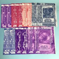 2025年最新】遊戯王 プロモ 未開封の人気アイテム - メルカリ