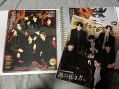 SixTONES 雑誌切り抜き anan