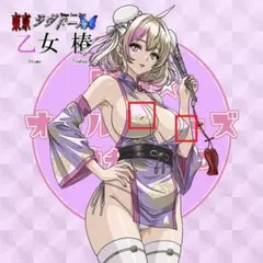 キムニョタ 如意輪観音 ロングヘアー シール横丁 12 さん家祭り シール キムニョタ 如意輪観音 ロングヘアー シール横丁 12 さん家祭り