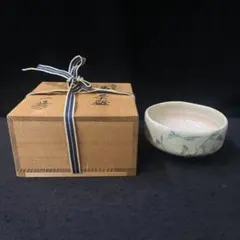 加藤五陶 織部焼 木瓜形 食籠 喰籠 菓子器 茶道具 未使用 R8SB401