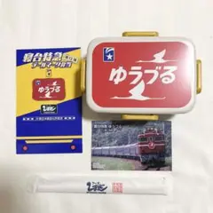 2025年最新】ヘッドマーク弁当の人気アイテム - メルカリ