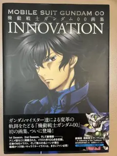 2025年最新】機動戦士ガンダム00画集の人気アイテム - メルカリ
