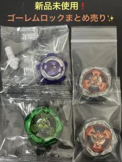 2025年最新】ベイブレードXまとめ売りの人気アイテム - メルカリ