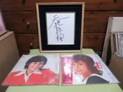 2025年最新】天地真理 サインの人気アイテム - メルカリ