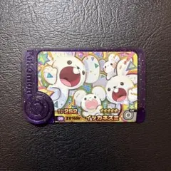 ポケモンフレンダ　イッカネズミ　スーパートレジャー