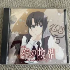 2025年最新】DJCD 空の境界 theの人気アイテム - メルカリ