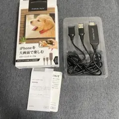 ミラーリングケーブル