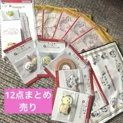 一番くじちいかわ　F賞タオル　G賞ラバー　H賞ステーショナリー　まとめ売り