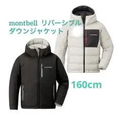 2025年最新】モンベル コロラド キッズの人気アイテム - メルカリ